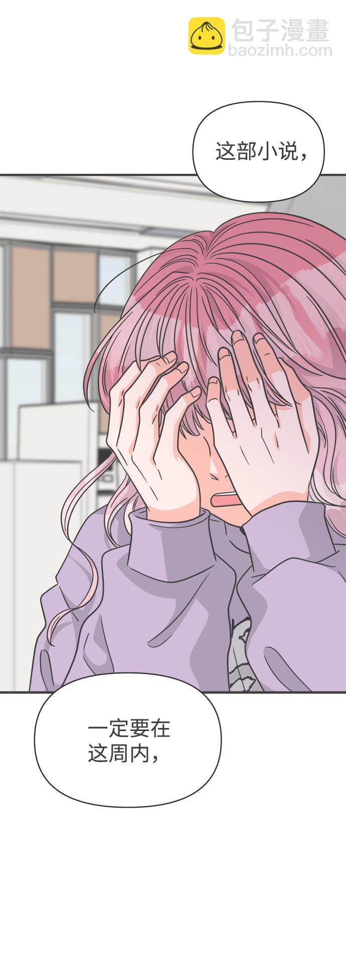 [第78话] 你是谁10