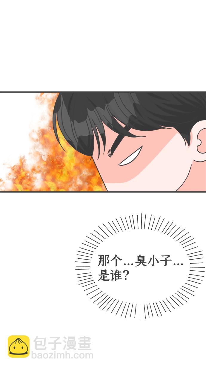 [第80话] 梓元的房间（1）10