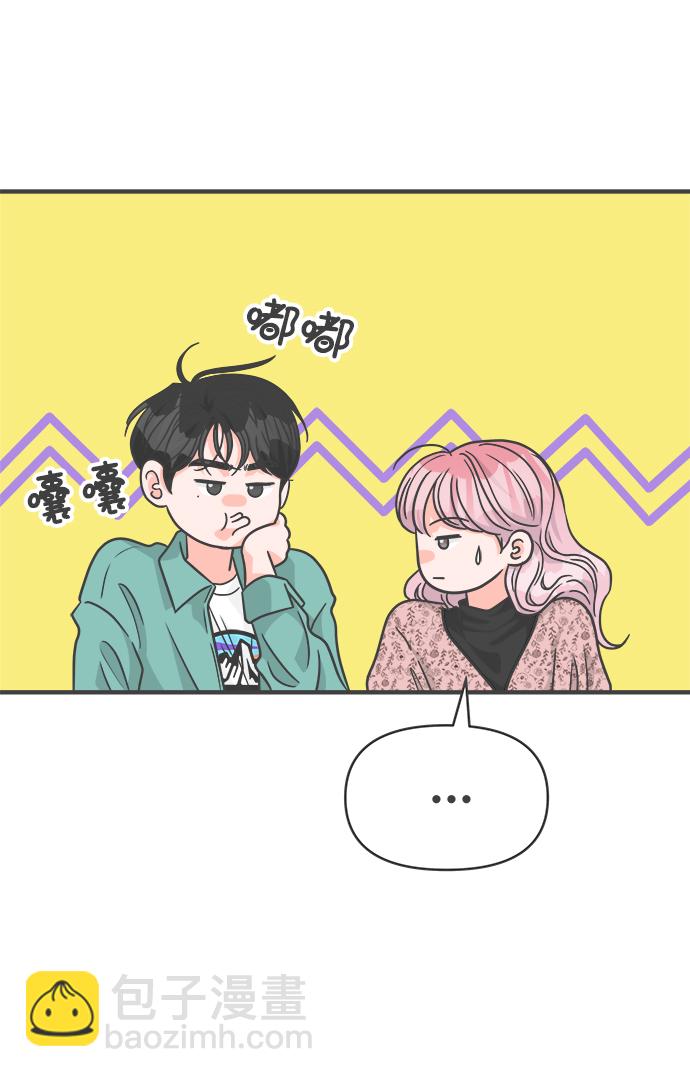 [第80话] 梓元的房间（1）17