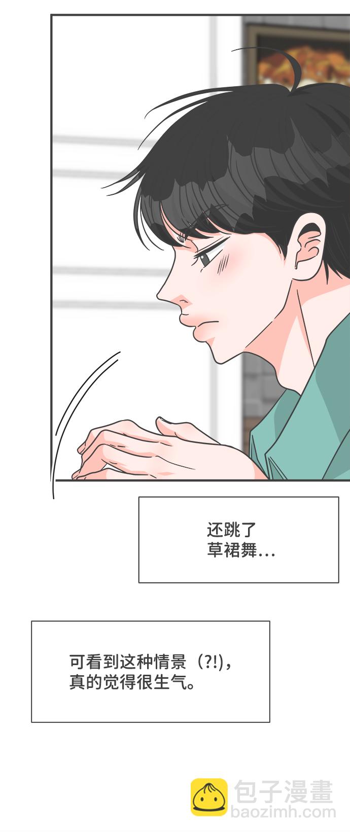 [第80话] 梓元的房间（1）19