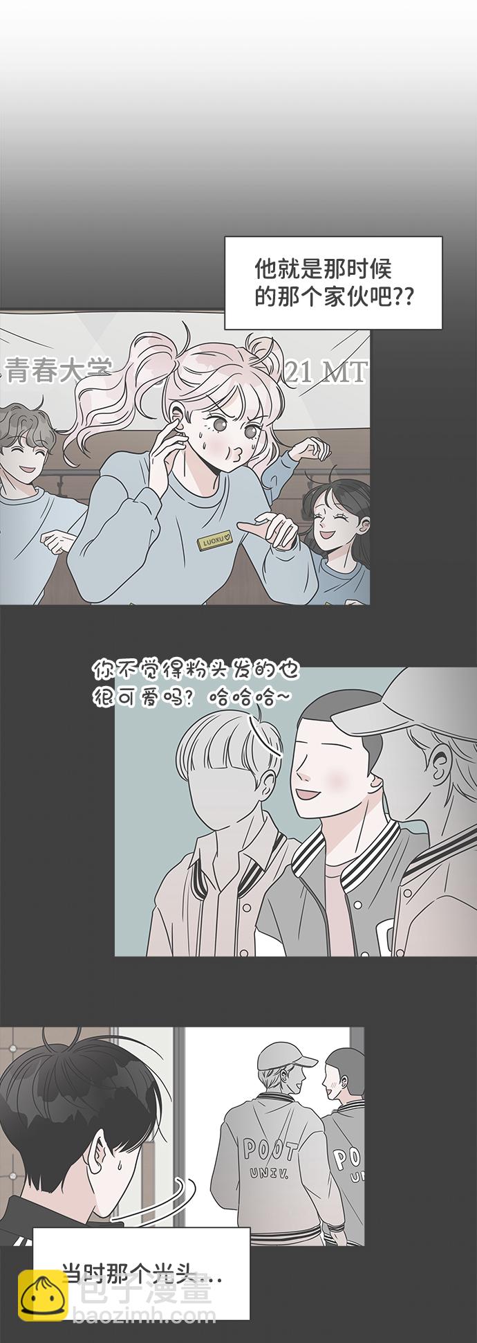 [第80话] 梓元的房间（1）20