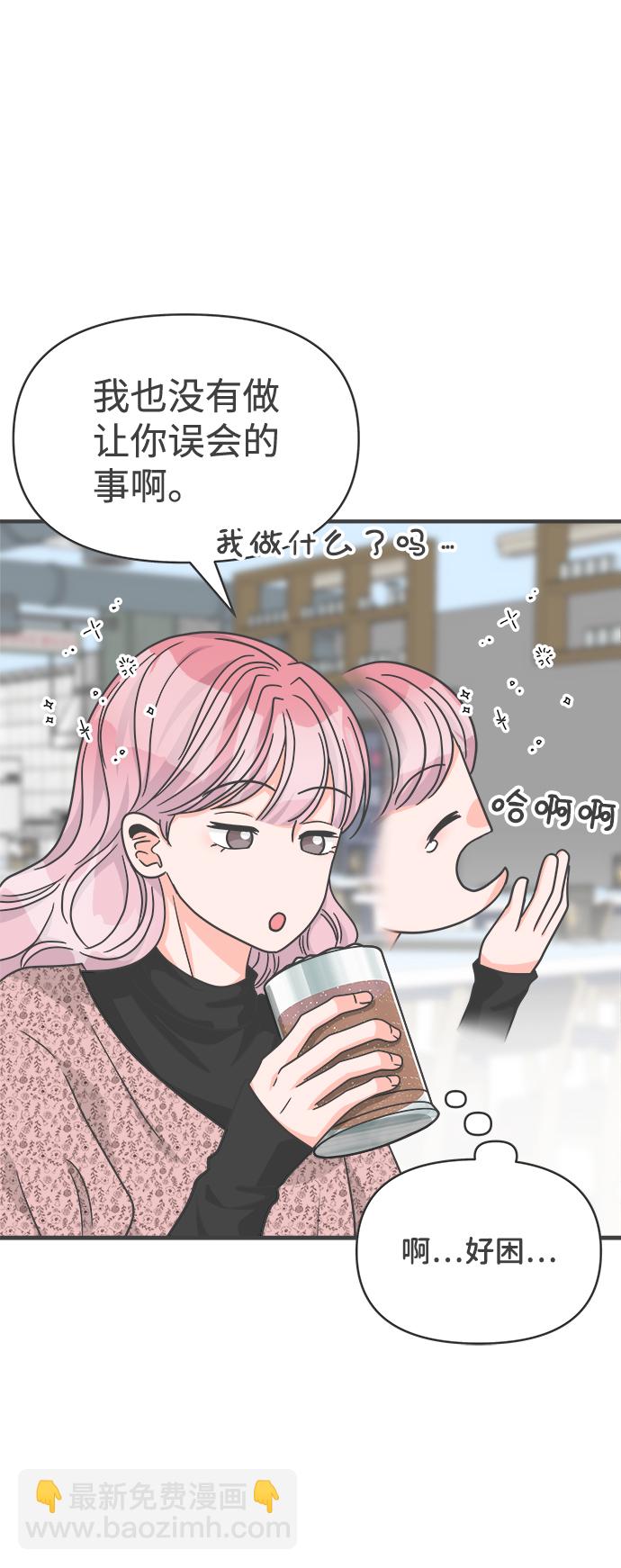 [第80话] 梓元的房间（1）26