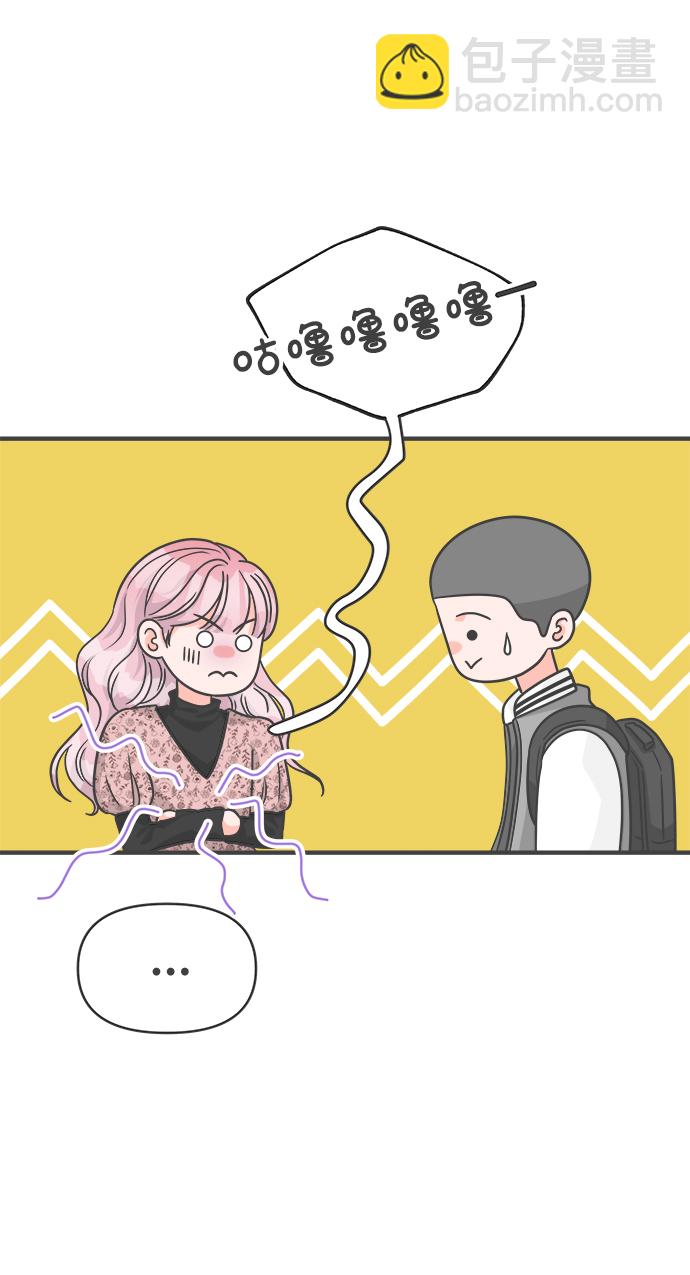 [第80话] 梓元的房间（1）3