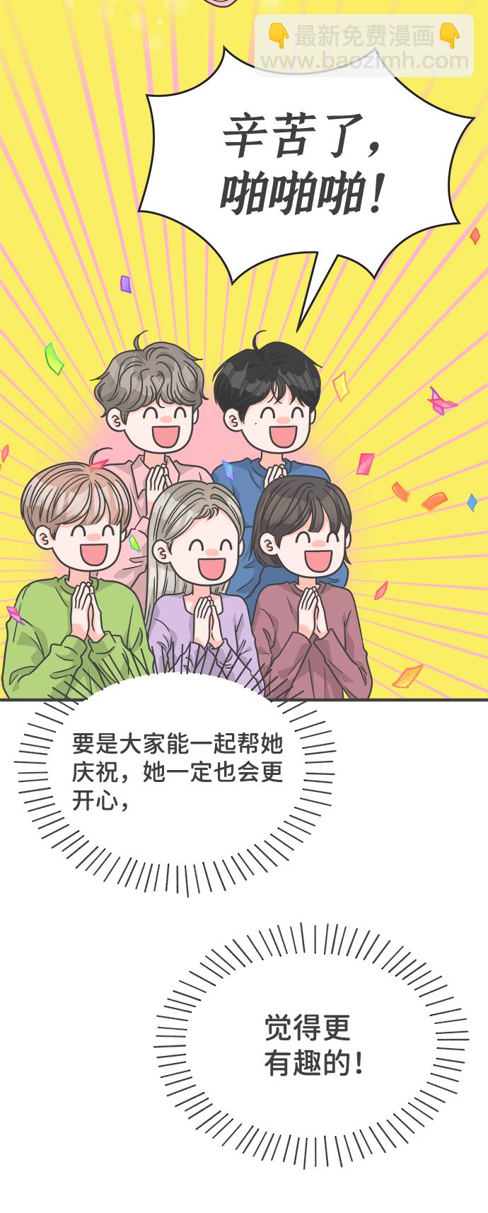 [第80话] 梓元的房间（1）33