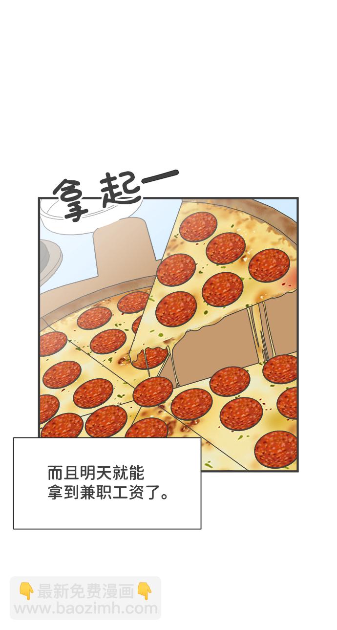 [第80话] 梓元的房间（1）34