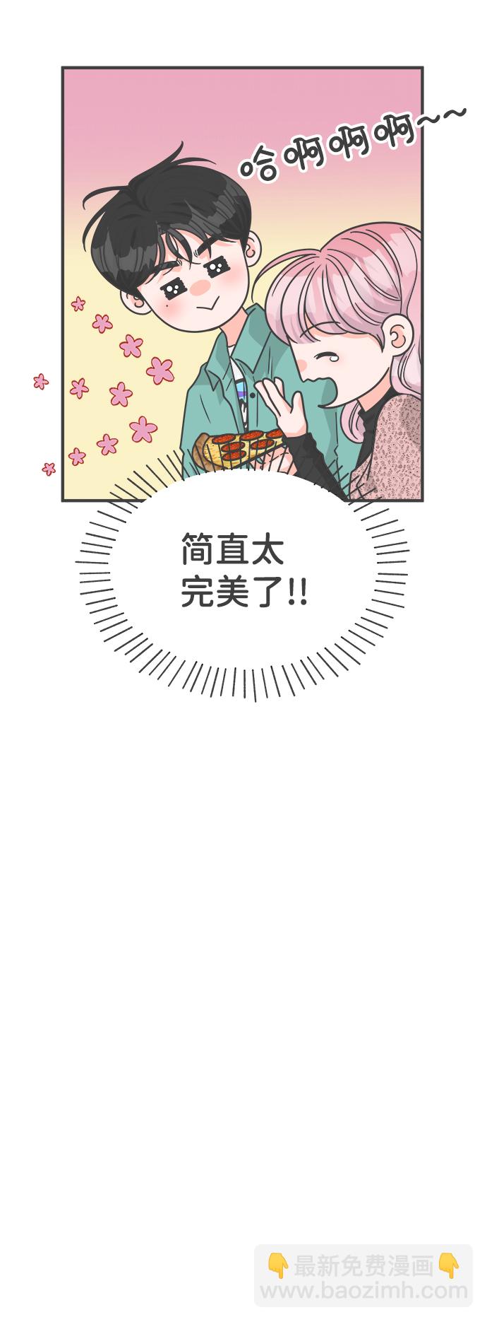 [第80话] 梓元的房间（1）38
