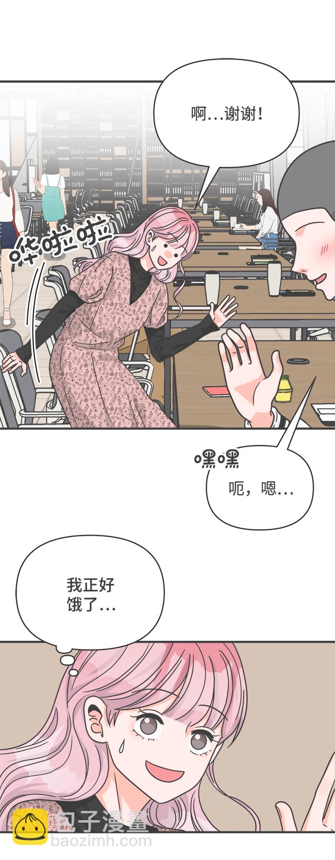 [第80话] 梓元的房间（1）5