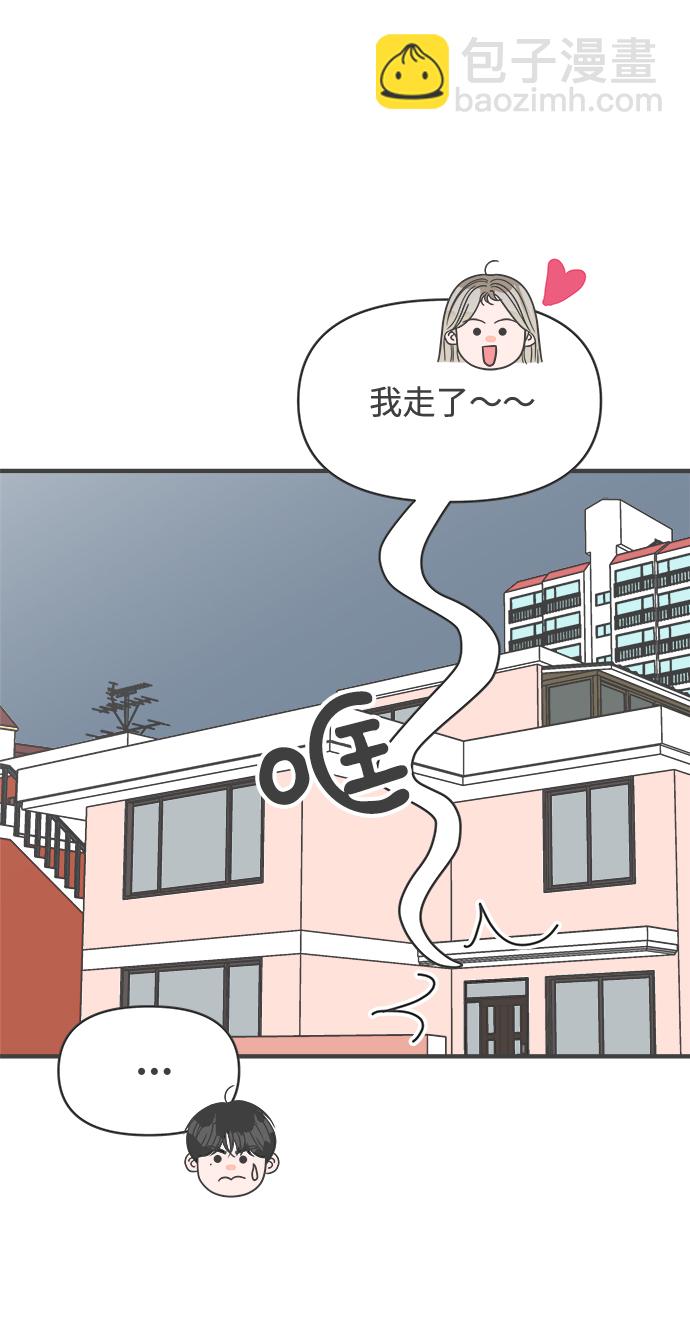 [第80话] 梓元的房间（1）56