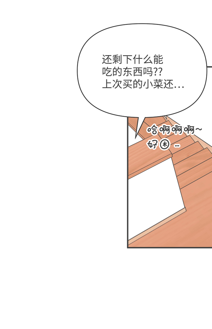 [第80话] 梓元的房间（1）63