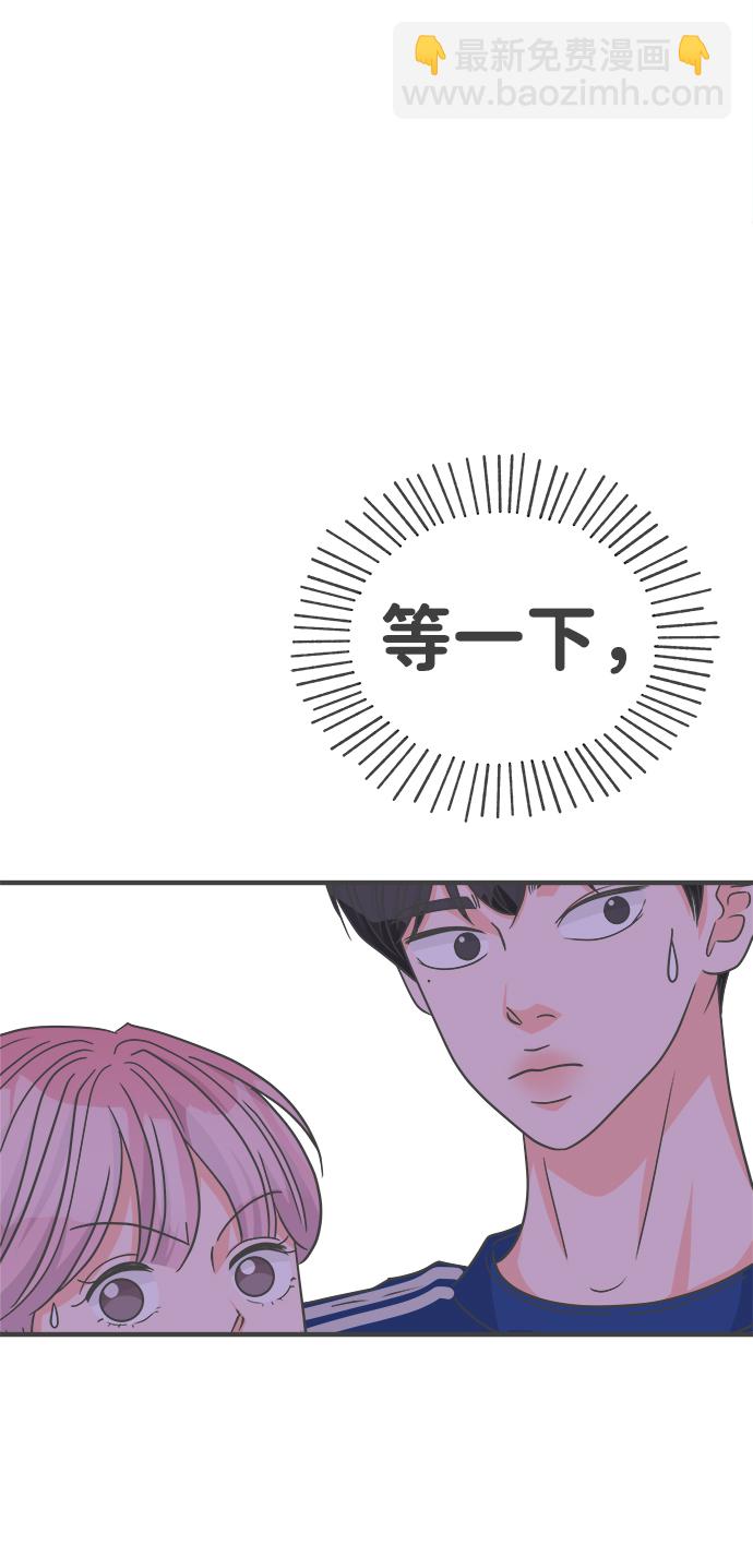[第80话] 梓元的房间（1）75
