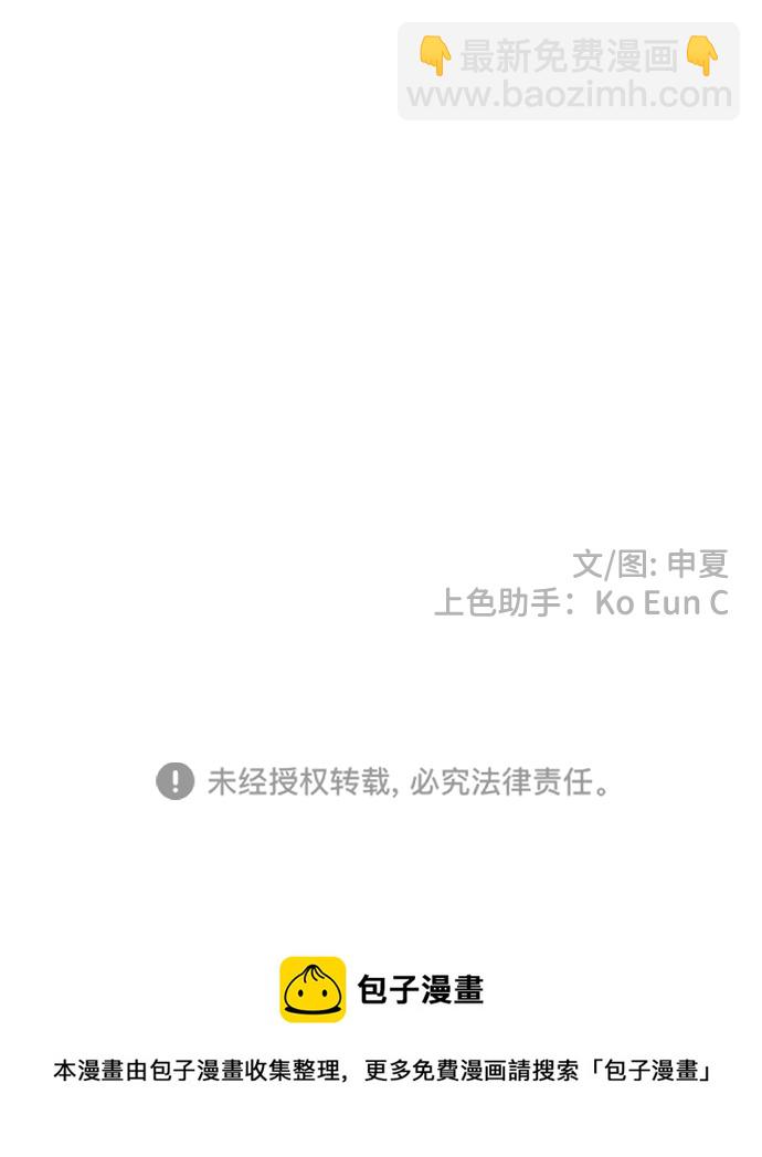 [第80话] 梓元的房间（1）78