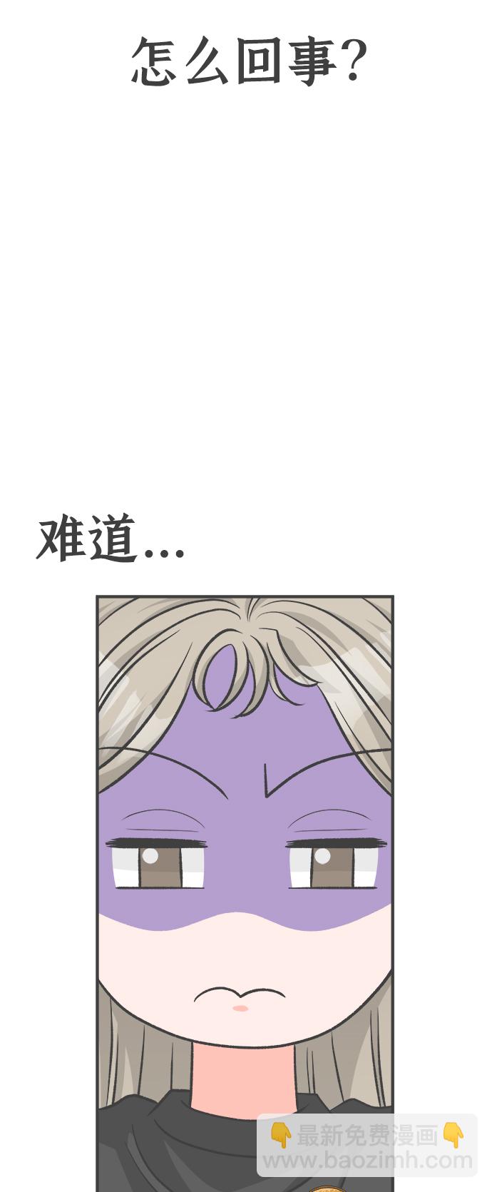 [第84话] 梓元的房间（5）17
