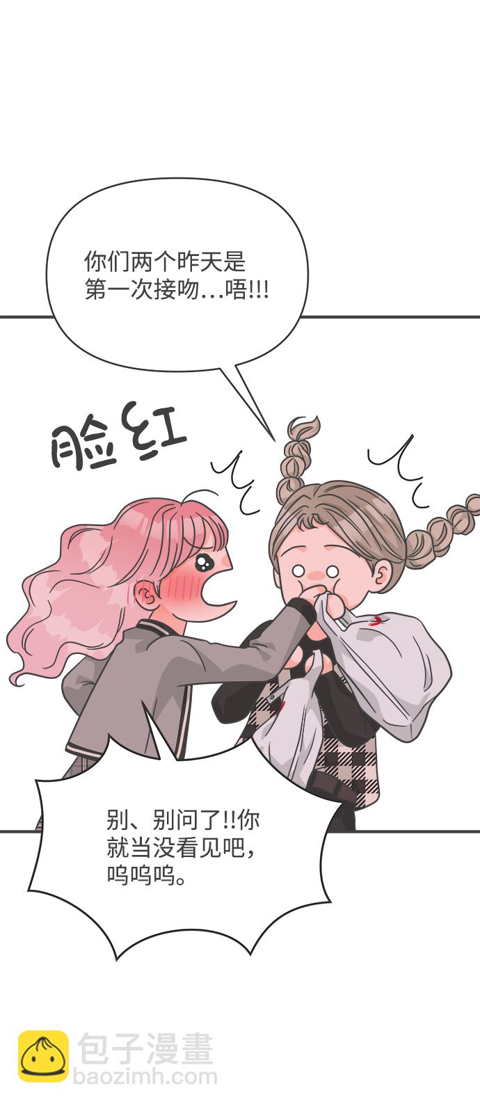 [第84话] 梓元的房间（5）59