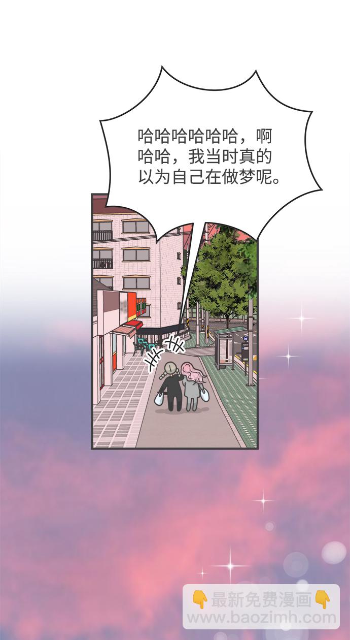 [第84话] 梓元的房间（5）60