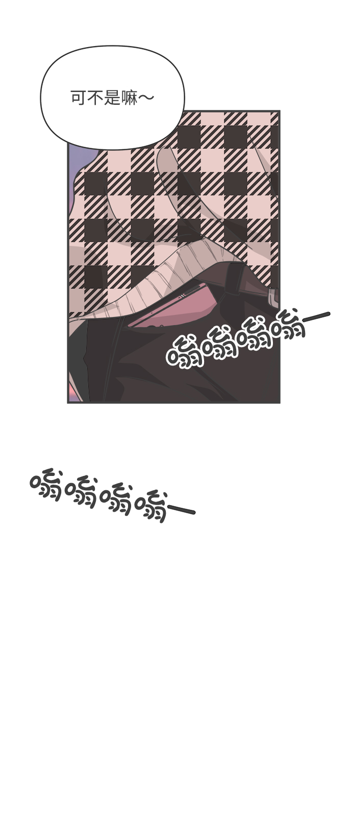 [第84话] 梓元的房间（5）65