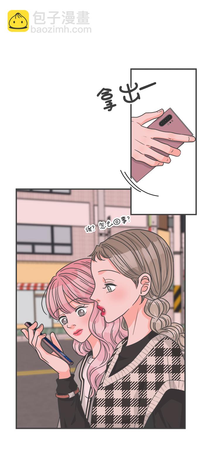 [第84话] 梓元的房间（5）66