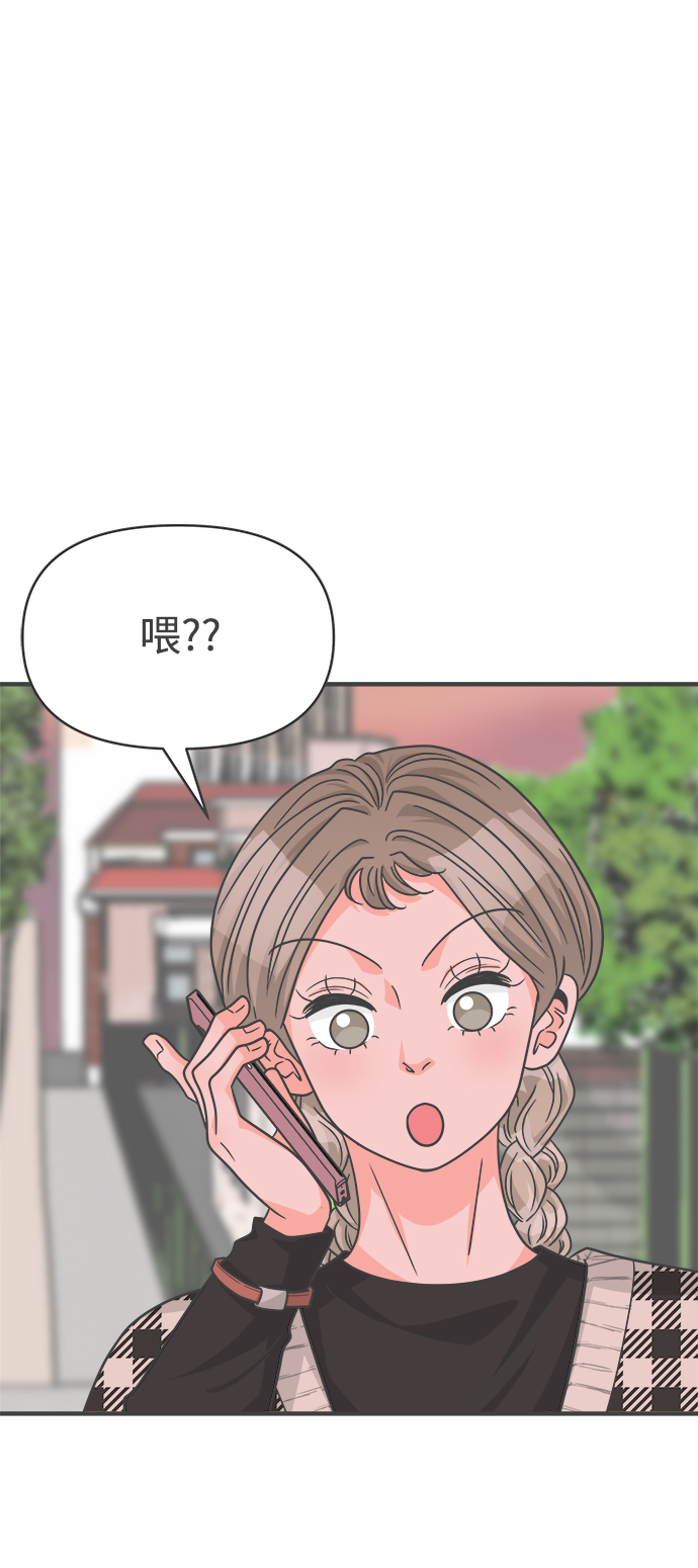 [第84话] 梓元的房间（5）67
