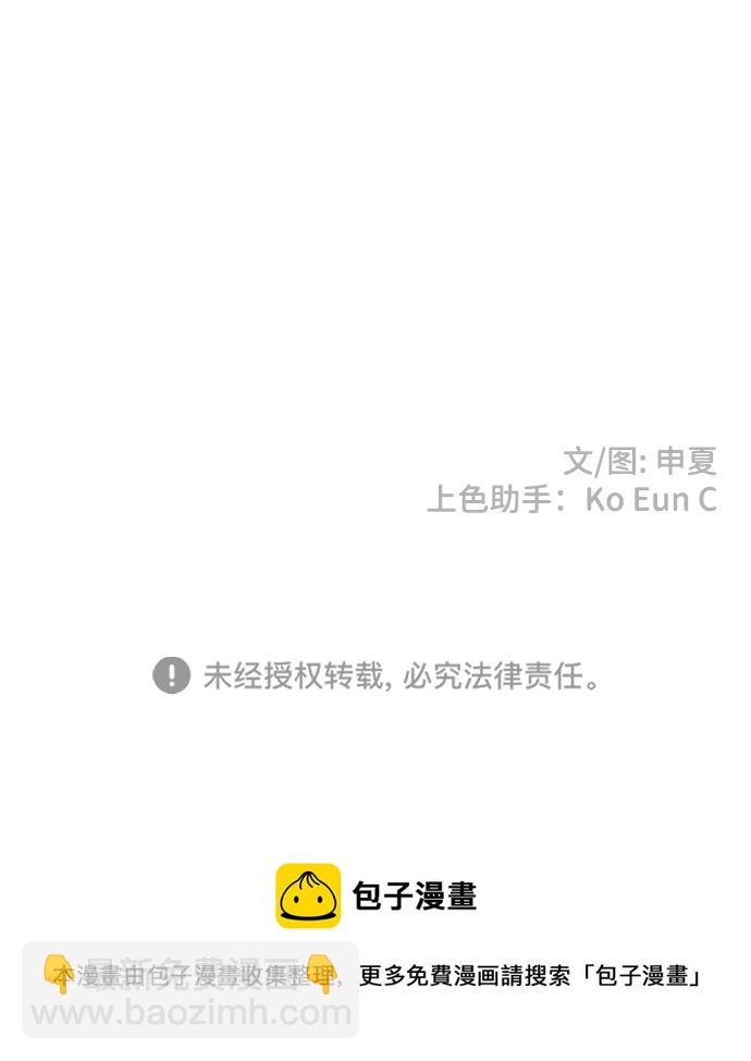 [第84话] 梓元的房间（5）70