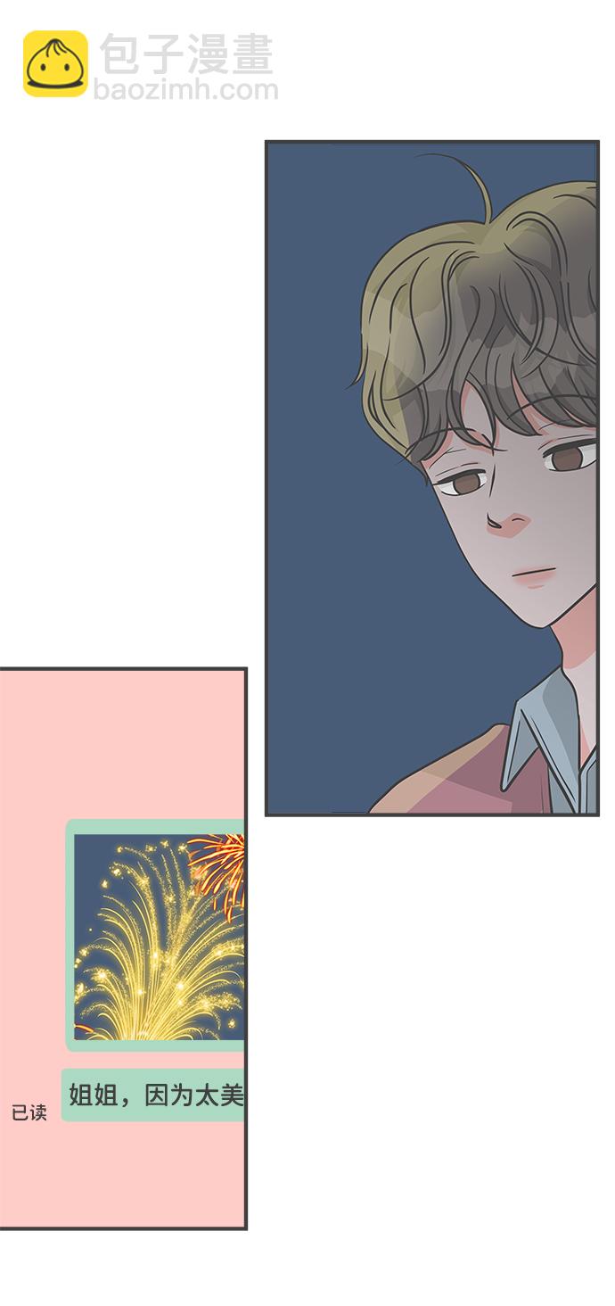 [第90话] 木偶戏（2）10