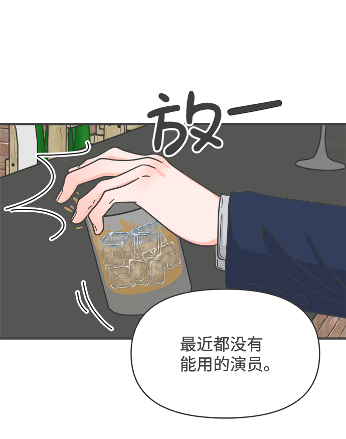 [第90话] 木偶戏（2）17