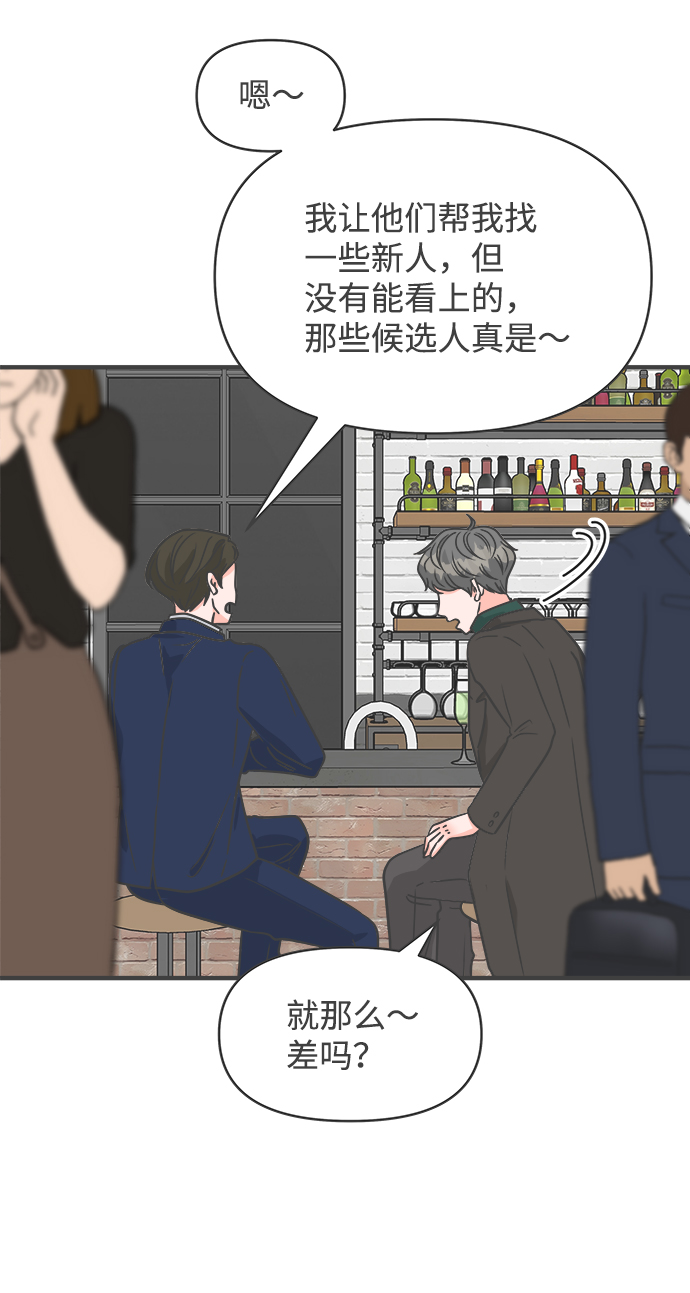 [第90话] 木偶戏（2）19