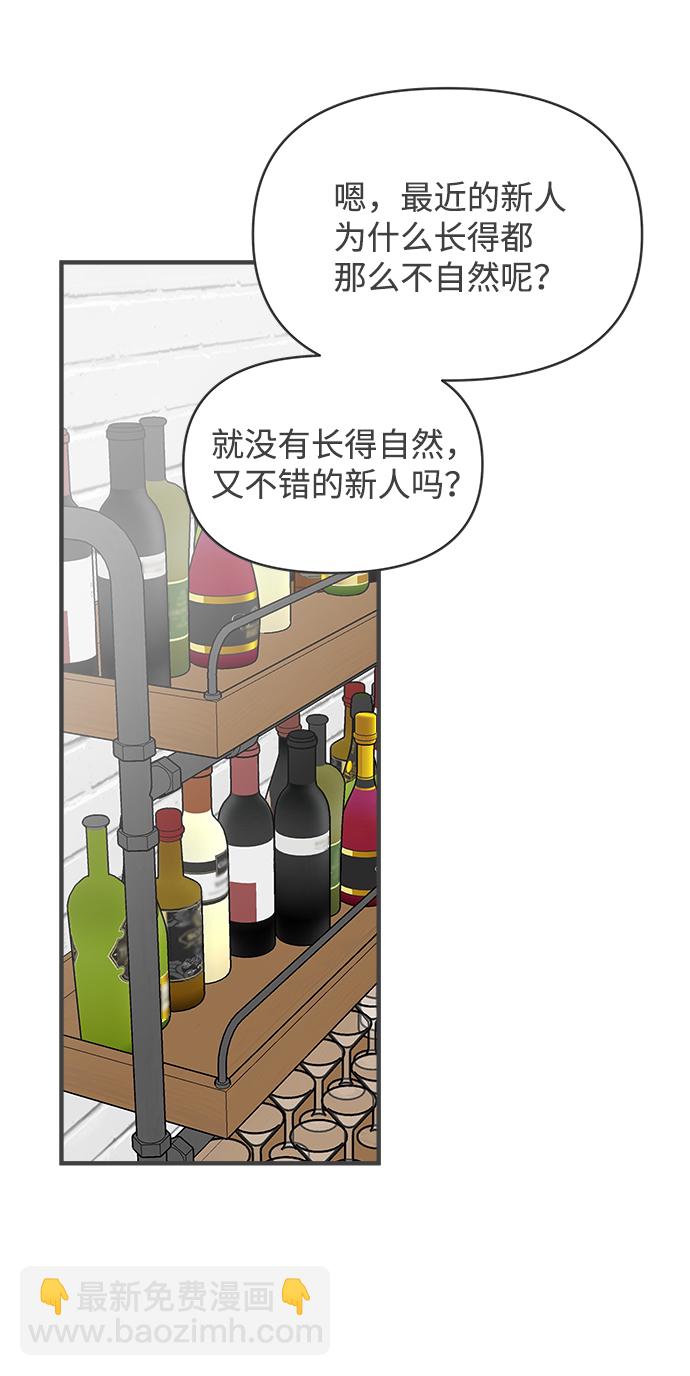 [第90话] 木偶戏（2）20