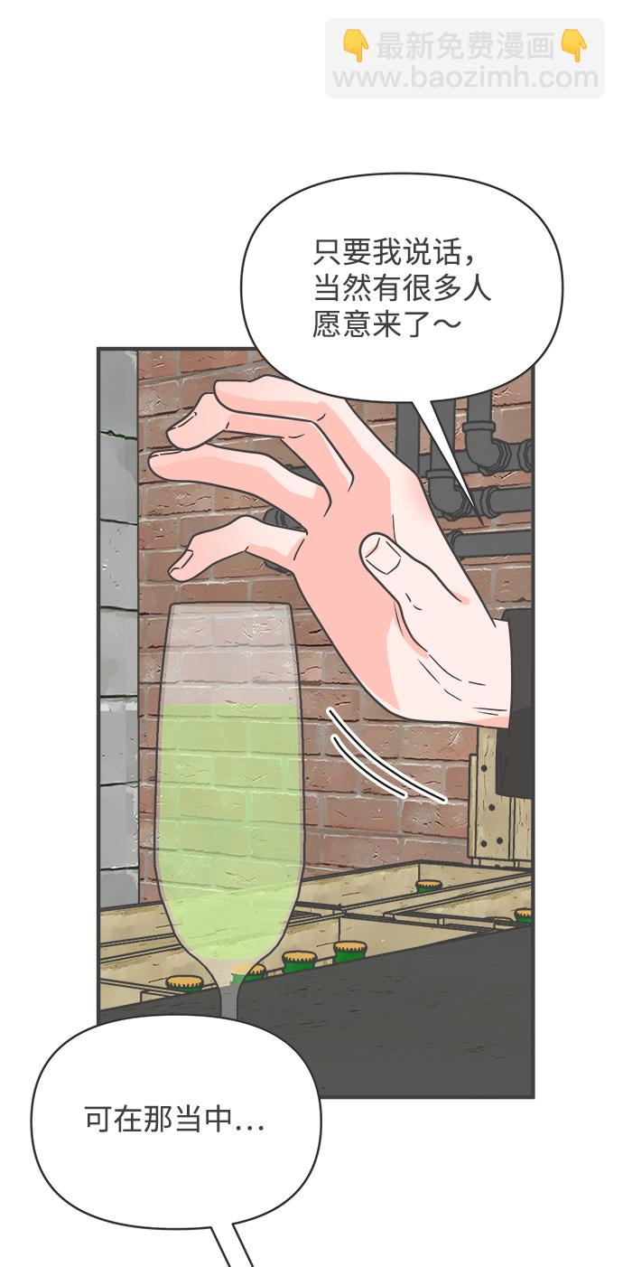 [第90话] 木偶戏（2）22