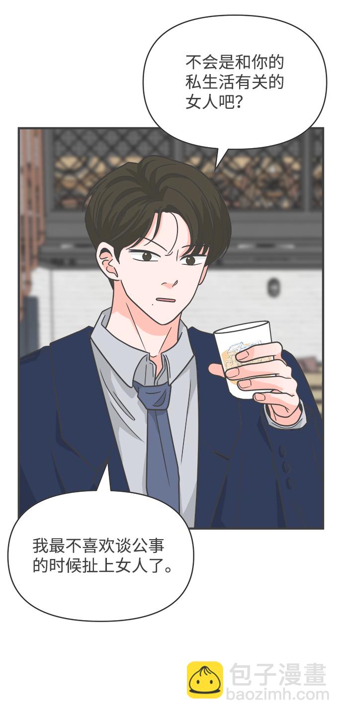 [第90话] 木偶戏（2）25