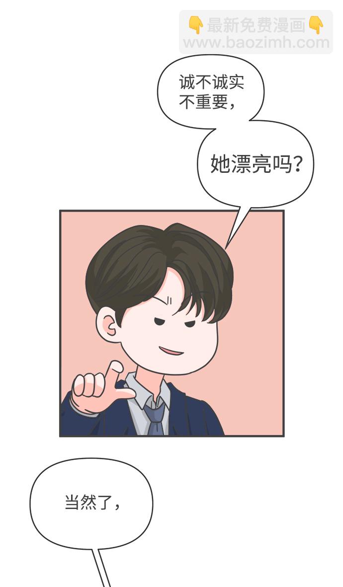 [第90话] 木偶戏（2）27