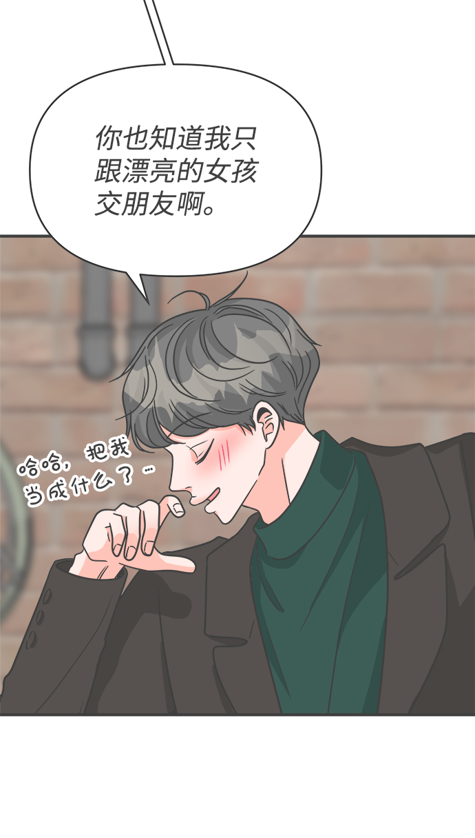[第90话] 木偶戏（2）28