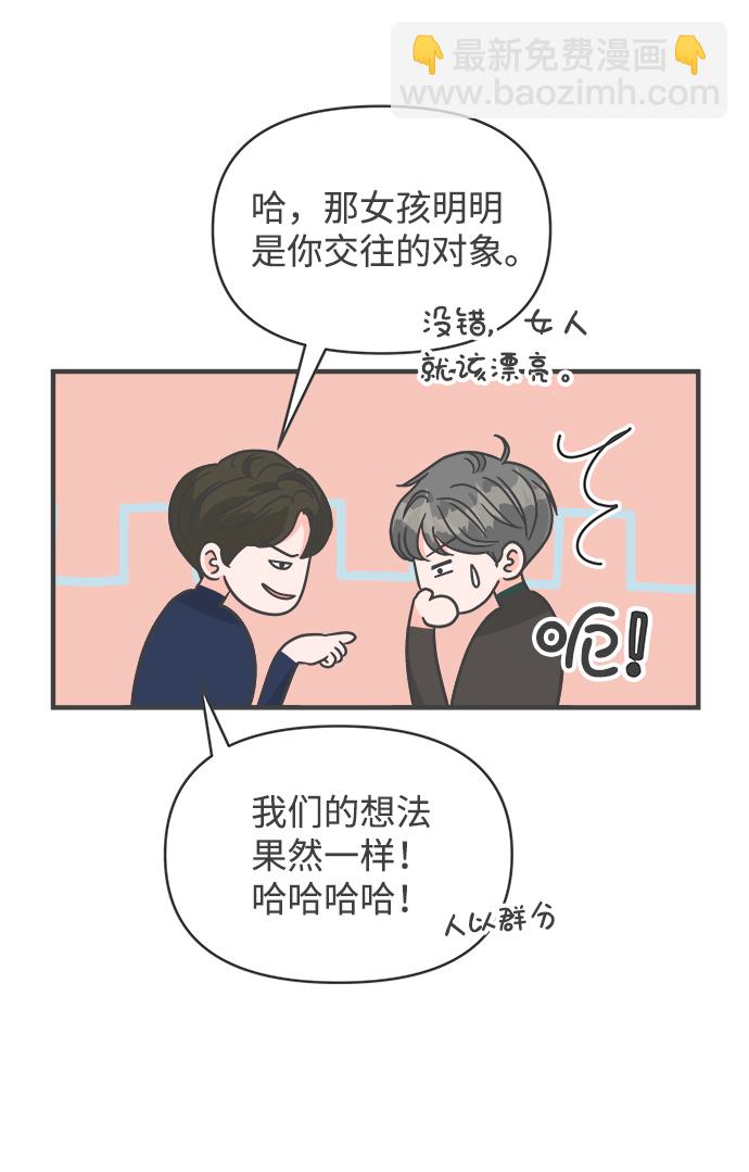 [第90话] 木偶戏（2）29