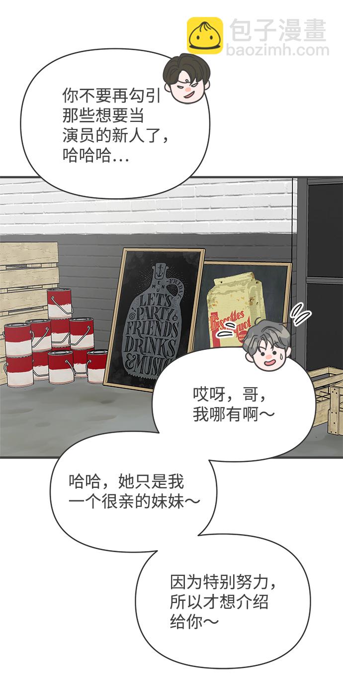 [第90话] 木偶戏（2）30
