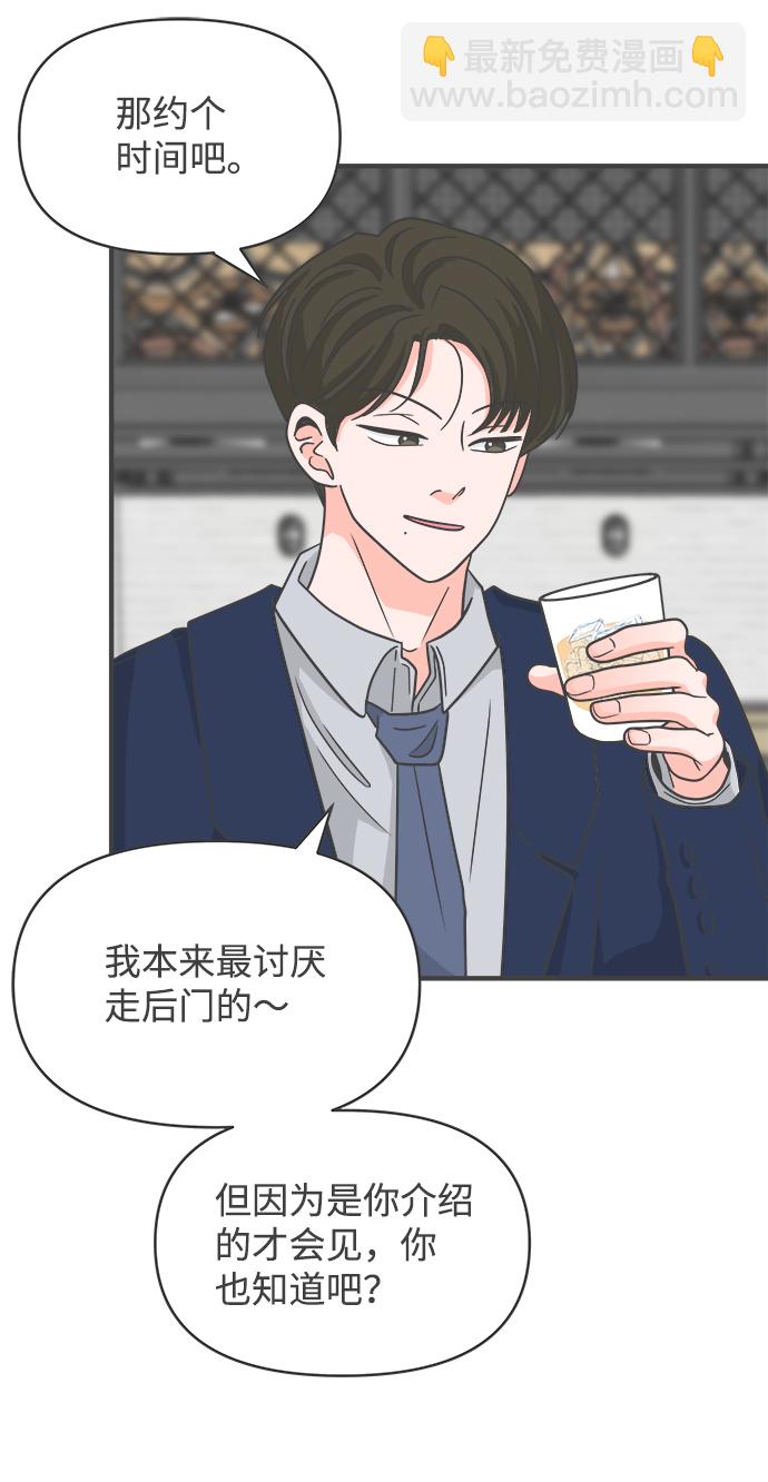 [第90话] 木偶戏（2）32