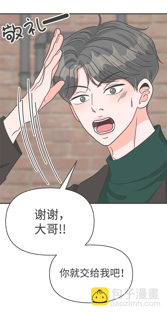[第90话] 木偶戏（2）35