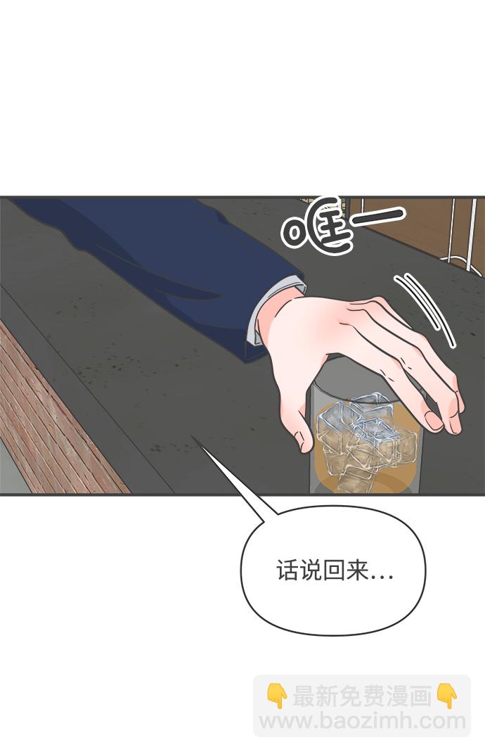 [第90话] 木偶戏（2）36