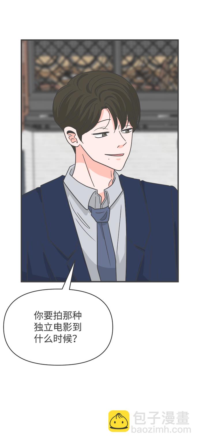 [第90话] 木偶戏（2）37