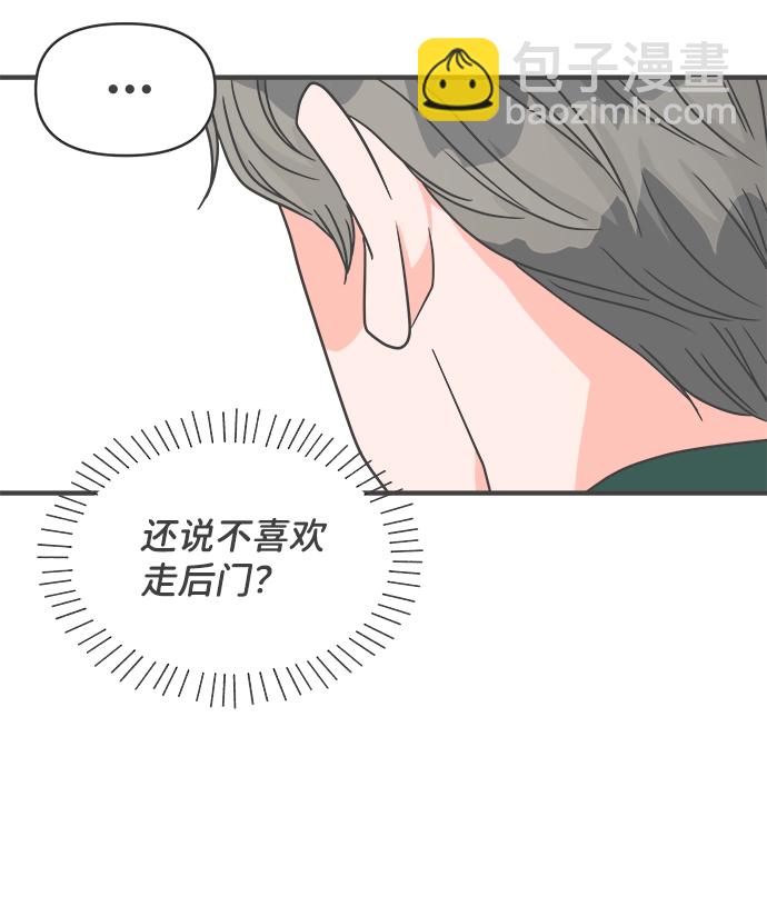 [第90话] 木偶戏（2）39