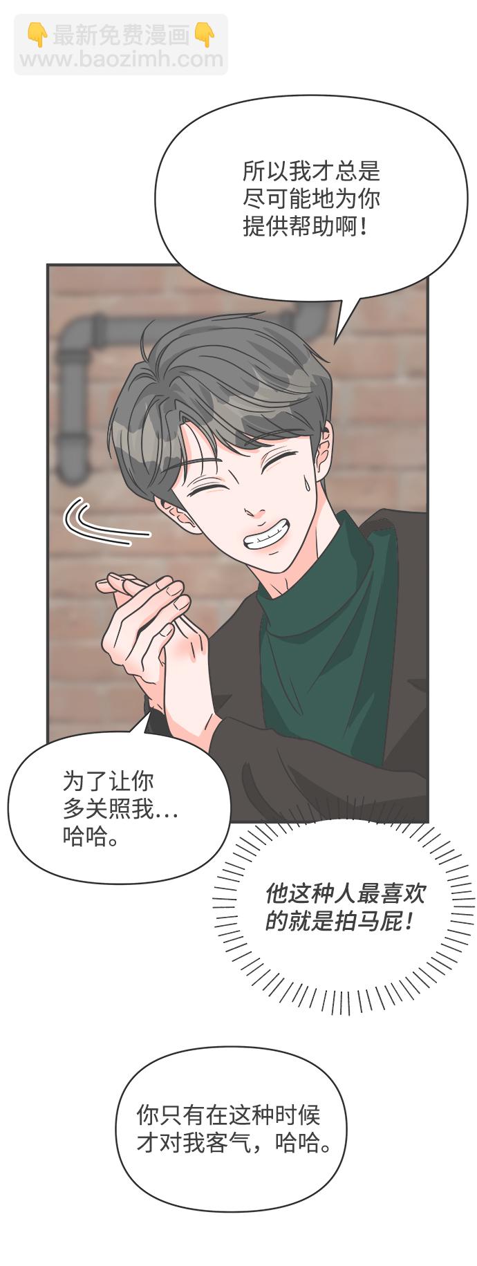 [第90话] 木偶戏（2）40