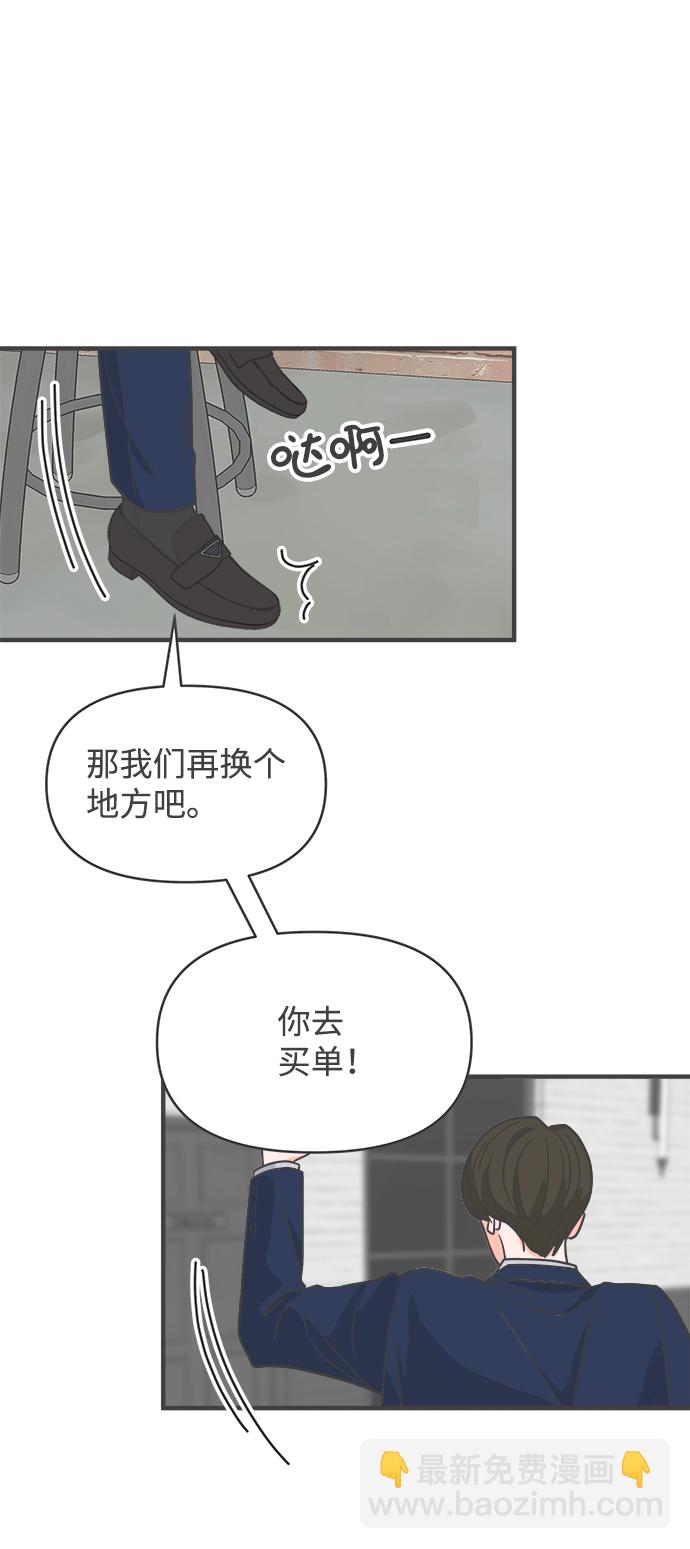 [第90话] 木偶戏（2）41