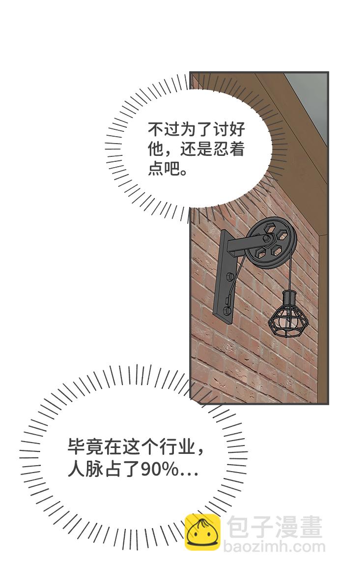 [第90话] 木偶戏（2）43