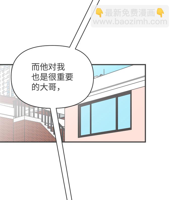 [第90话] 木偶戏（2）50