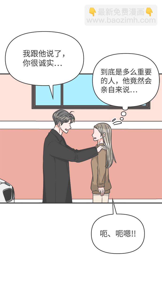 [第90话] 木偶戏（2）52