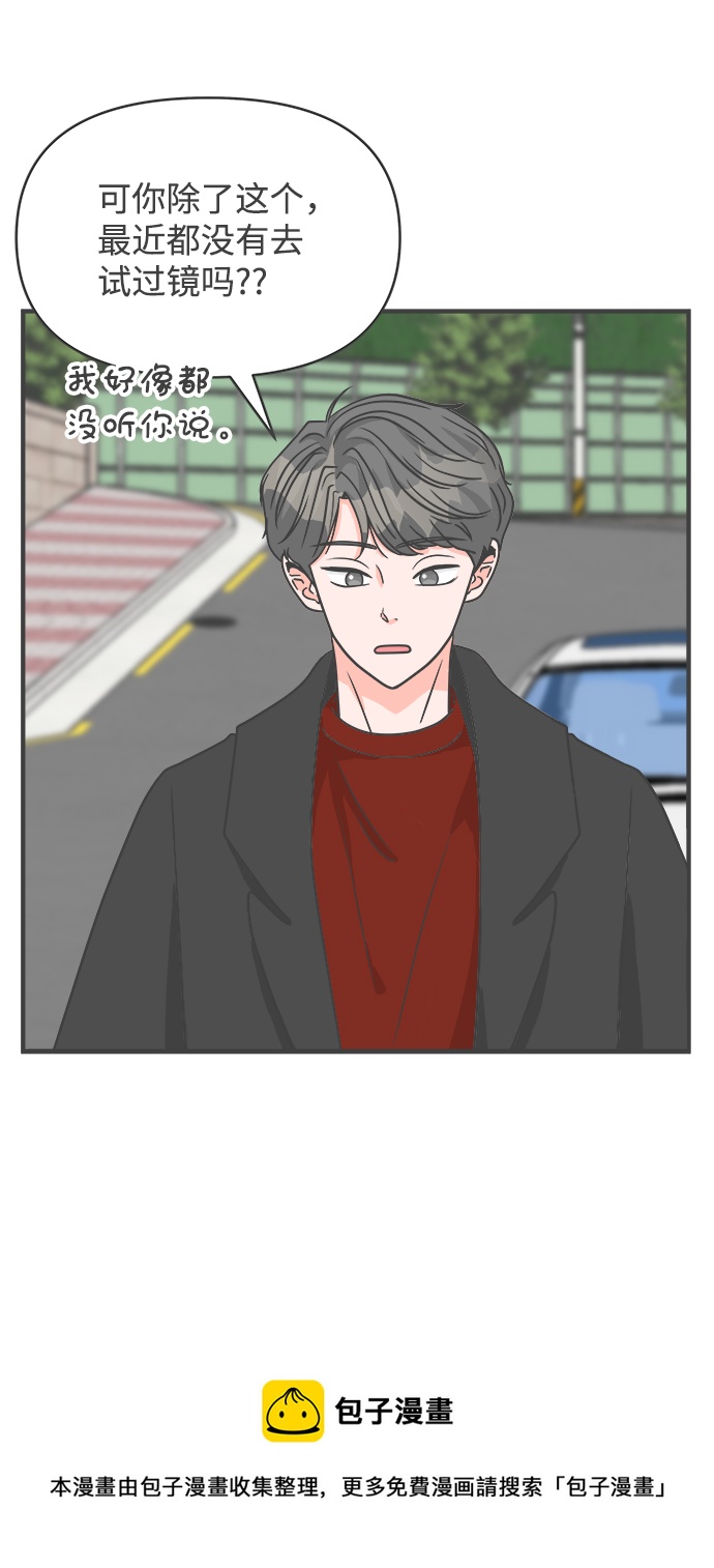 [第90话] 木偶戏（2）53