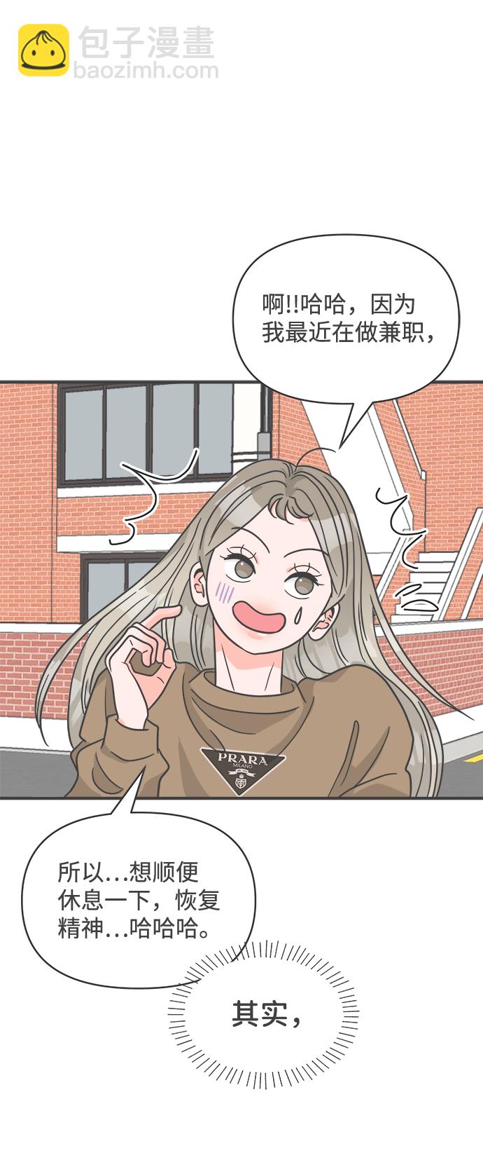 [第90话] 木偶戏（2）54