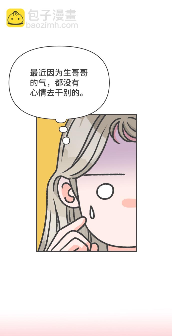 [第90话] 木偶戏（2）55