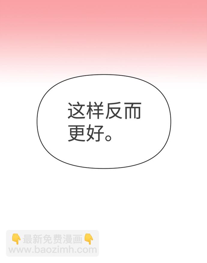 [第90话] 木偶戏（2）57