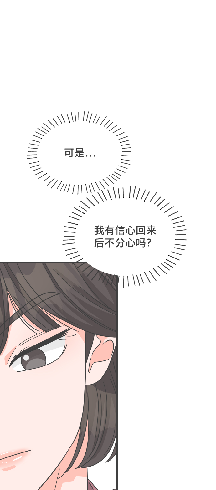 [第90话] 木偶戏（2）6