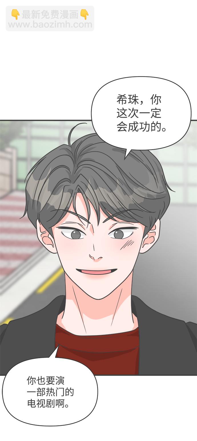 [第90话] 木偶戏（2）60