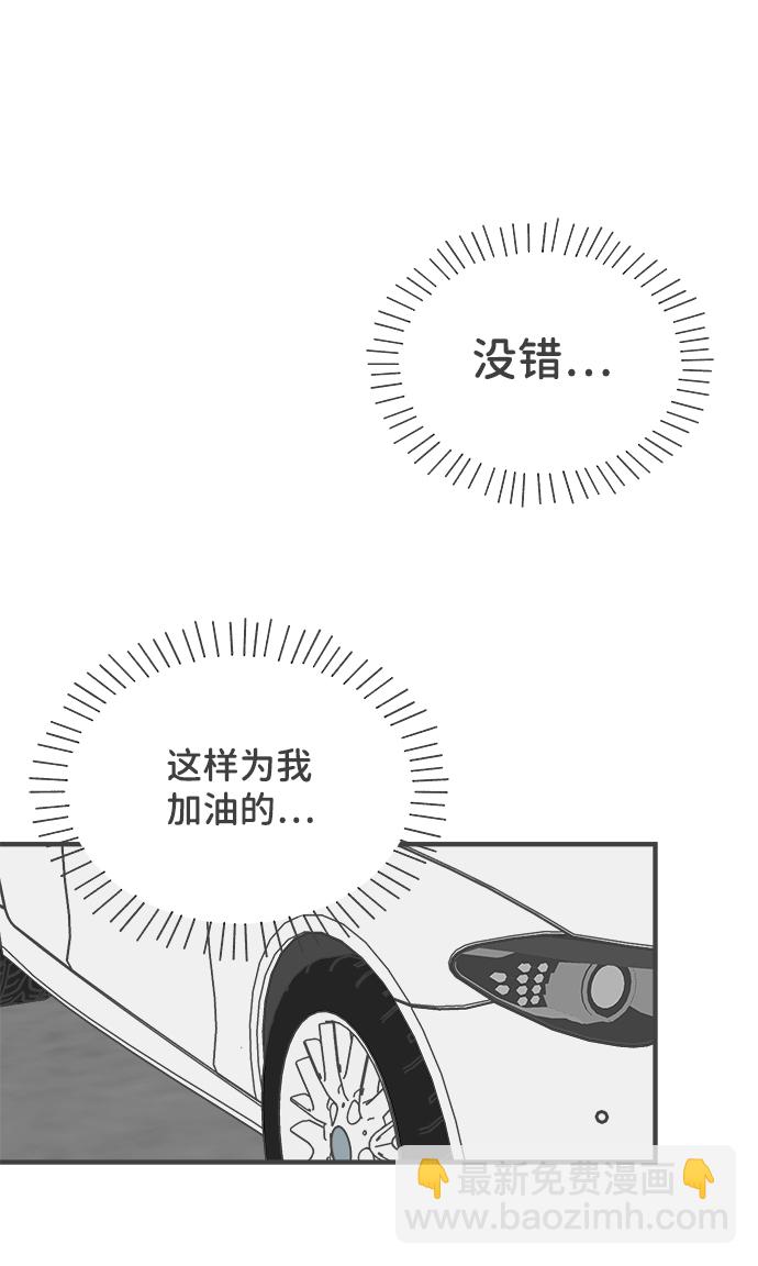 [第90话] 木偶戏（2）62