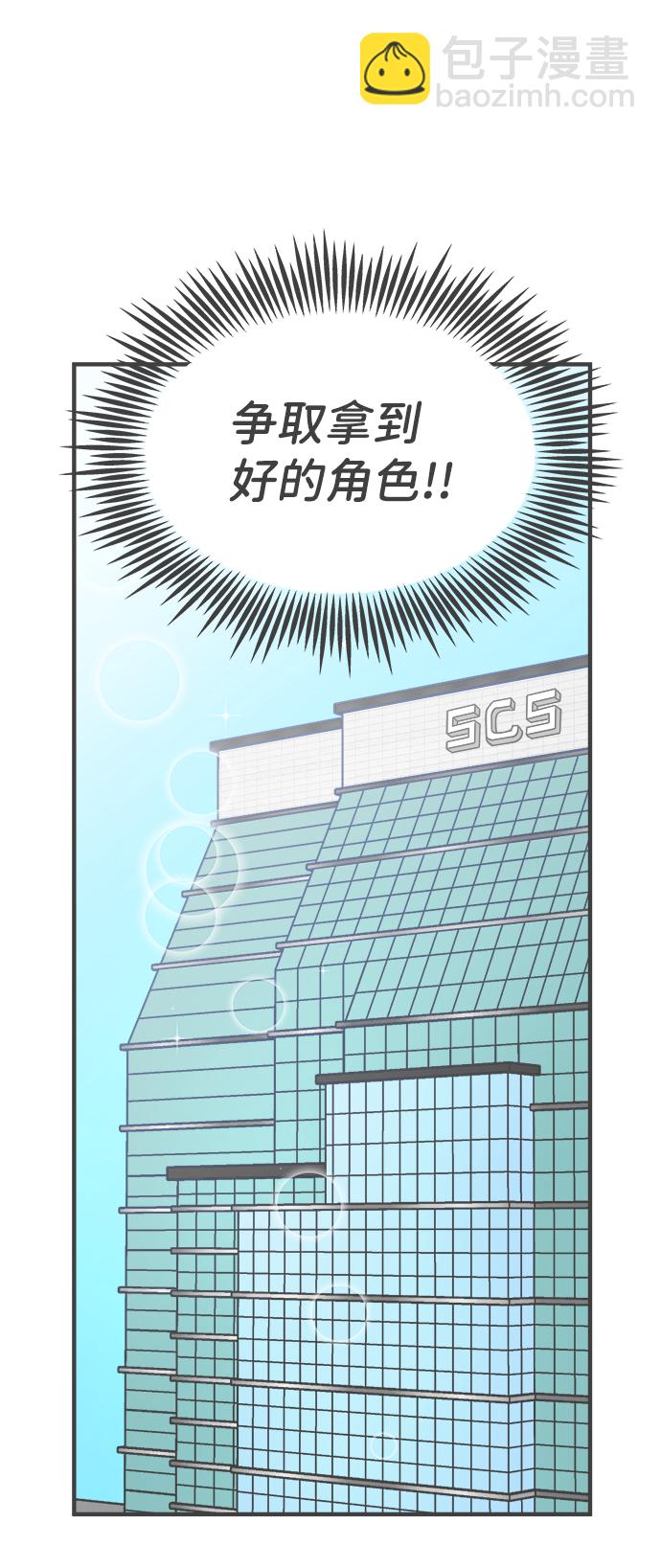 [第90话] 木偶戏（2）66